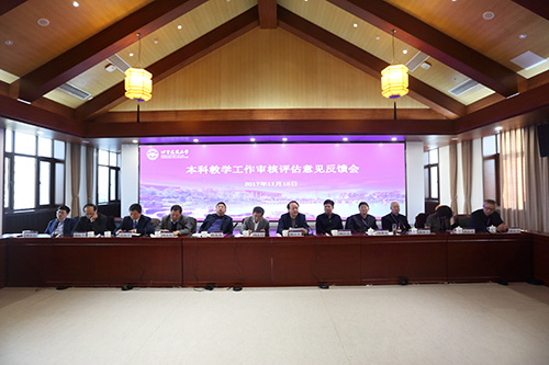 教委、市政府教育督导室完成对北京建筑大学本