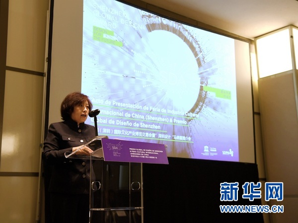 当深圳设计遇到时尚马德里|新华网|马德里|文