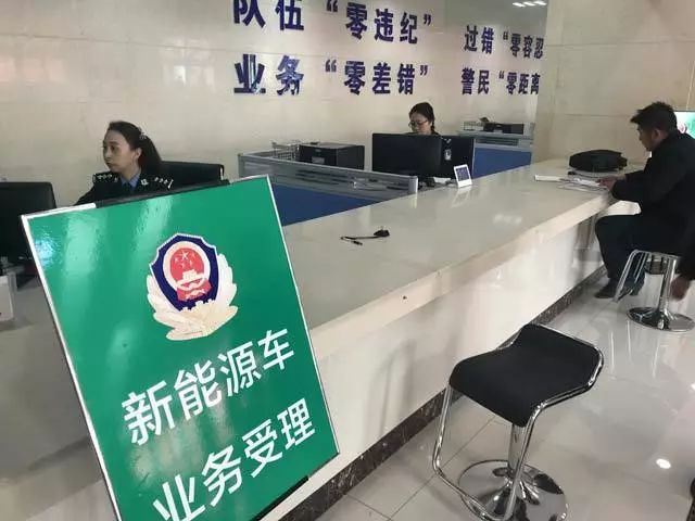 来了!岛城首个新能源车牌诞生!号码简直666…