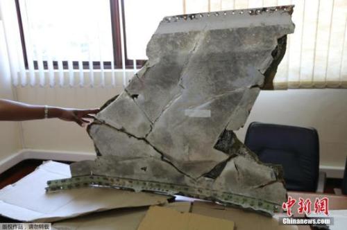 资料图：当地时间2016年9月5日，莫桑比克马普托市，莫桑比克民航局主席Joao de Abreu在新闻发布会上展示3片疑似马航MH370航班的碎片。