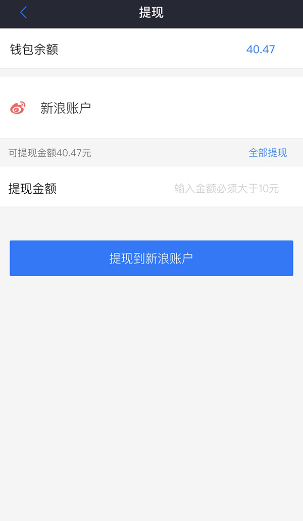 秒啊账户充值可绕过资金监管方,还存在信用卡
