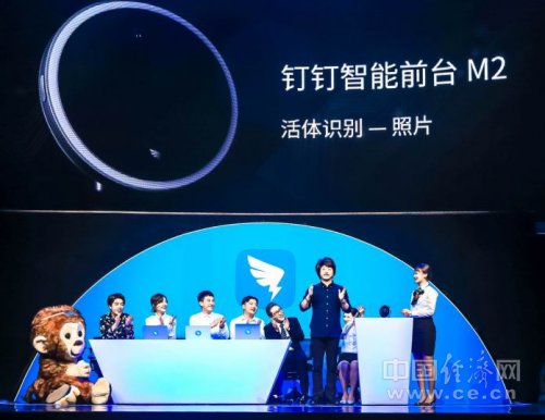 钉钉智能新品揭秘:为4300万企业革新人性工作