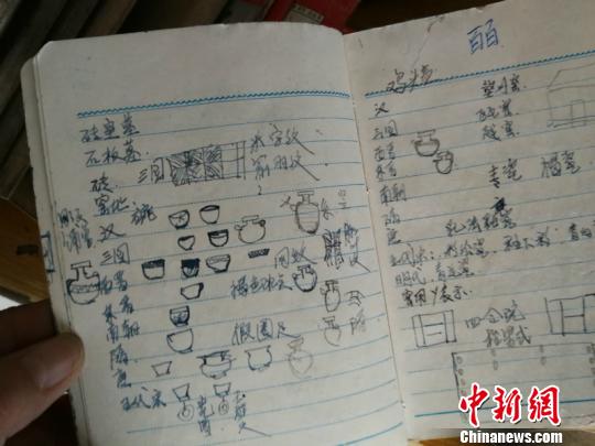 浙江一乡镇工作者用73本笔记本 记录农村文化
