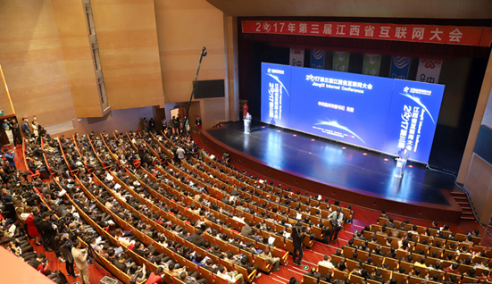 江西省抚州市政府与拼多多签署精准扶贫战略合