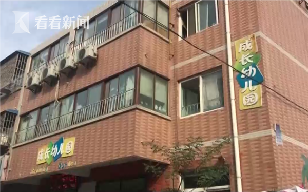 视频|3岁女童掉入开水桶大面积严重烫伤 涉事幼