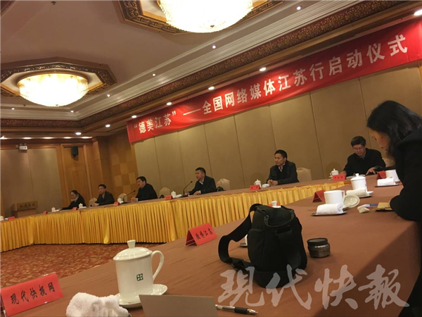 跟着全国20多家网络媒体一起,亲密接触德美江