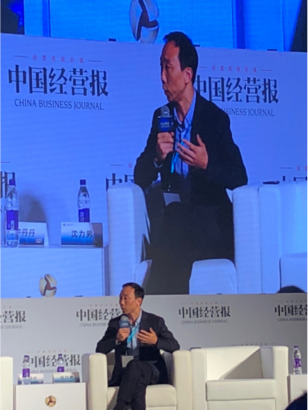 泰禾集团沈力男经济是做慈善的前提慈善是经济的福报