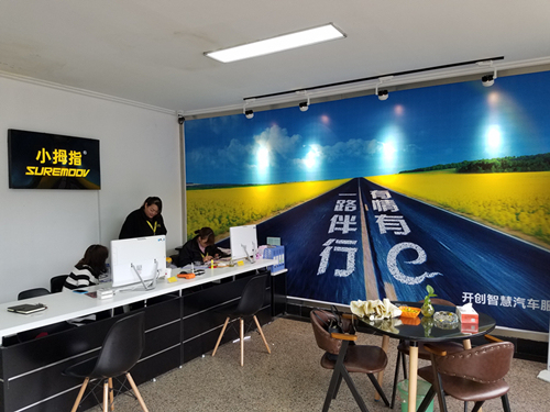 去年营业额30万,今年月增值30多万,这家小拇指