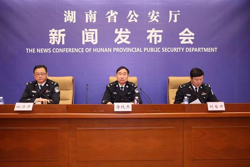 去年来湖南举报毒品犯罪行为奖励5306人 奖金