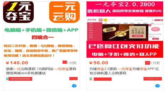 宝马汽车0元购?网购优惠暗藏猫腻!青岛人,你