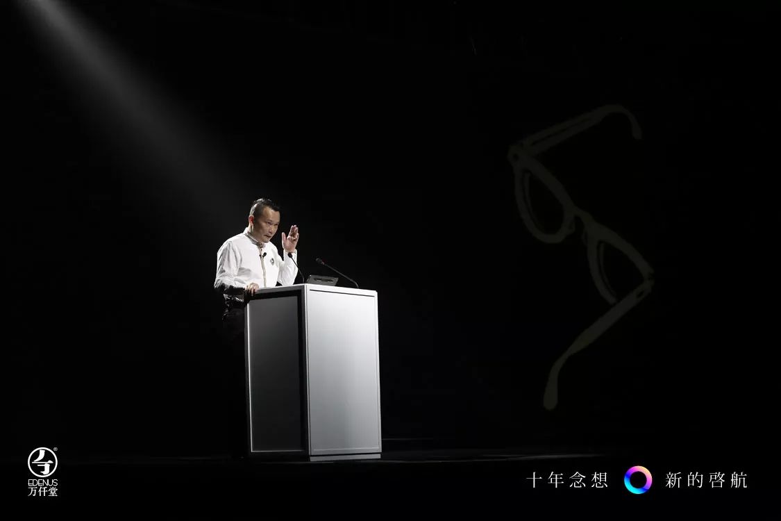 万仟堂:十年念想 新的启航 暨万仟堂十周年纪念