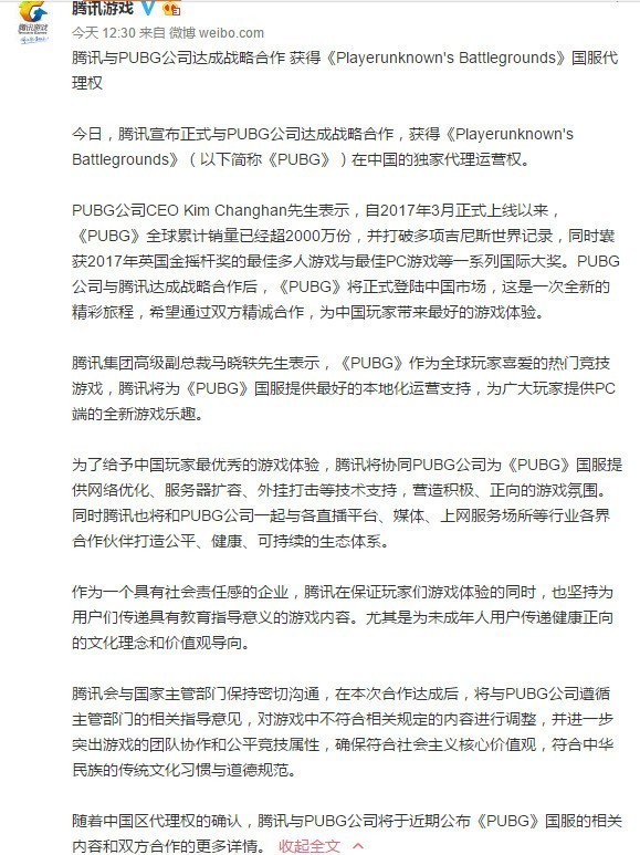 绝地求生超低价卡盟_绝地求生卡盟_绝地求生辅助卡盟