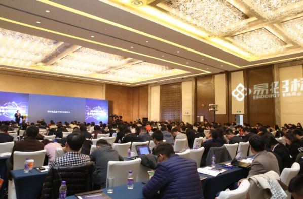 2017采购链生态发展论坛在北京成功举办|供应