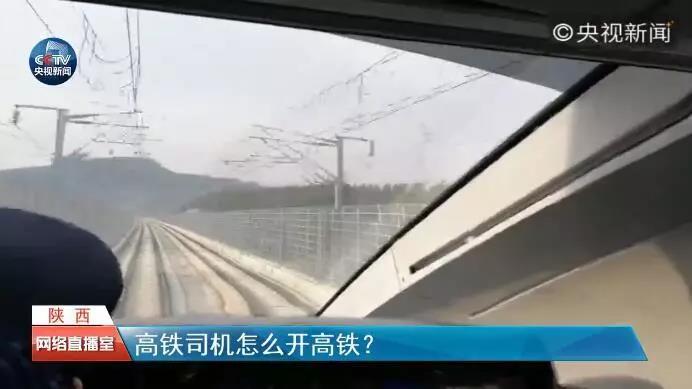 △铁路两旁设立“朱鹮保护网”