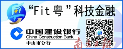 建设银行全新微客服上线|客服|建设银行|微信公