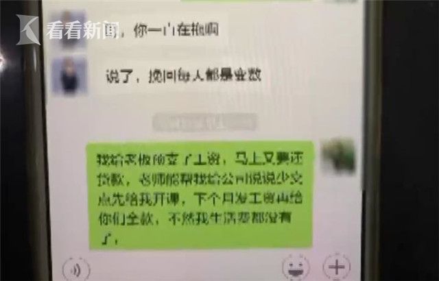 视频|男子与女友分手后求助情感挽回分析师 