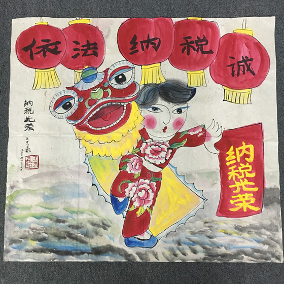 梁平区地税局举行童眼看税收图文作品征集活