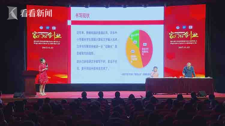 浦东新区表彰特色创业服务社区 举办首届家门