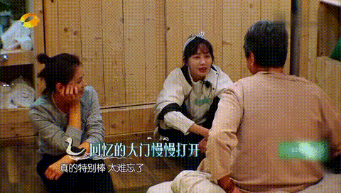 刚给郑佩佩过完生日,客栈就要被拆了?