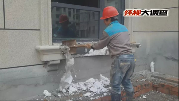 小区新房现泡沫房 质监站:手一戳就破