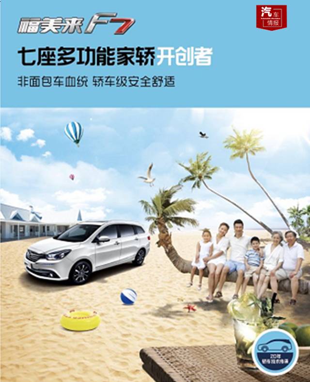 堪比维密天使?椰子树下的比基尼让我目不暇接