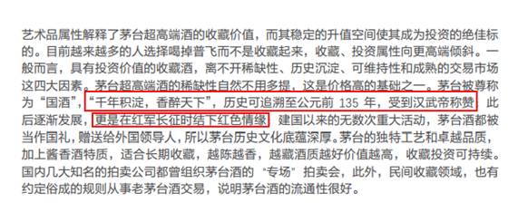 2017中国白酒gdp_中国白酒业2017答卷：销售5654.42亿利润增幅远超收入增幅