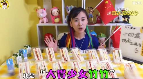 身高1米69,体重108斤!辽宁高三女生靠一顿饭全