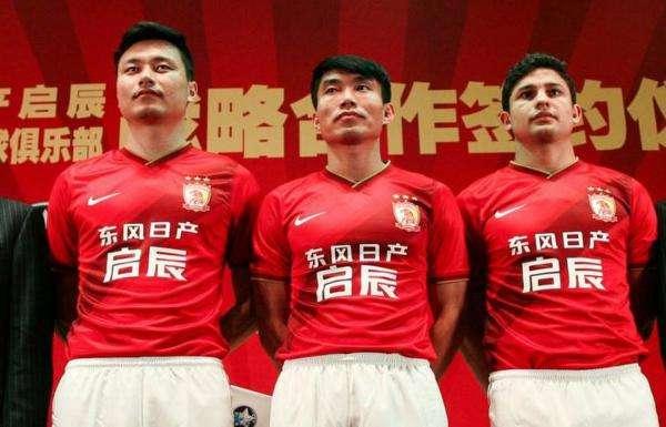 国安球衣广告标价1.62亿创历史 球衣经济水涨