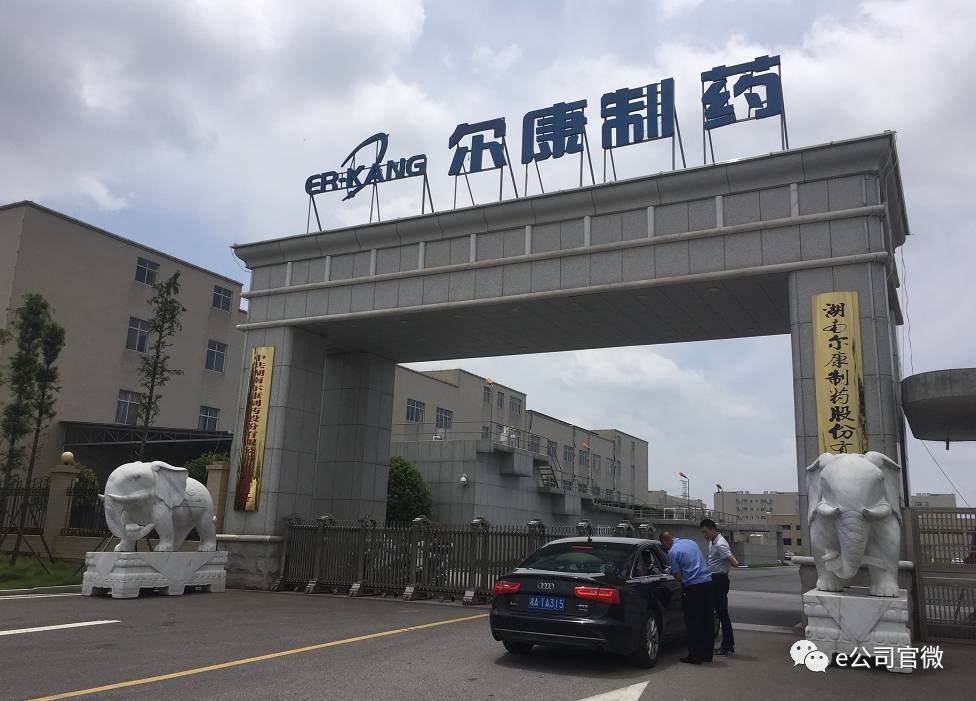 停牌近200天的尔康制药明日复牌 这些关键问题