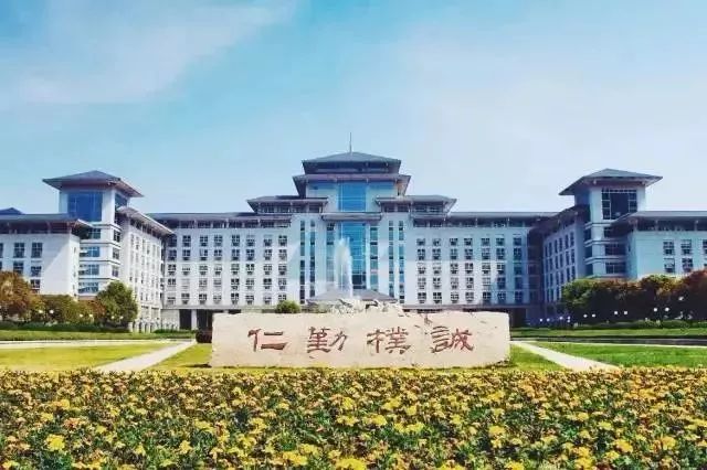 最新!2018南京13所大学毕业平均薪酬排行榜出