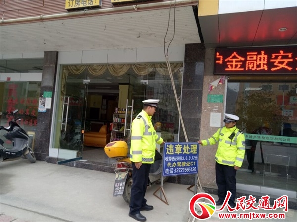 贵州石阡交警重拳整治开展打击非法代办驾驶