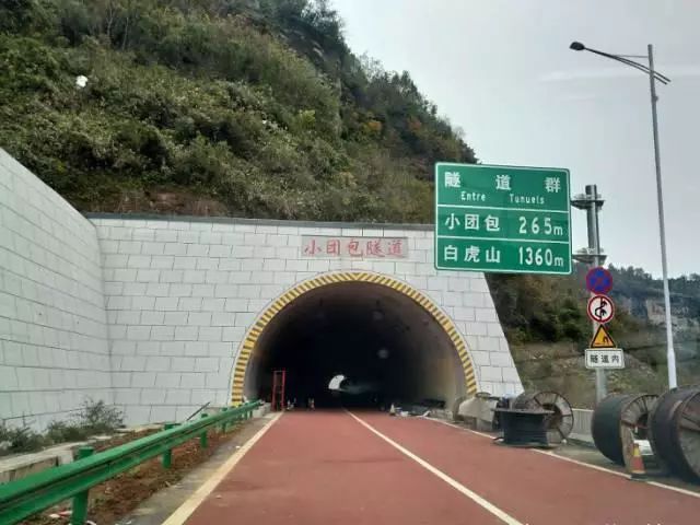 小团包隧道,一个小山包▼