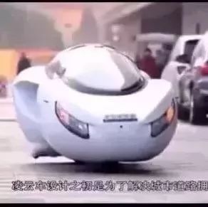 别买车了，2年后买这个电动车，太震撼了！
