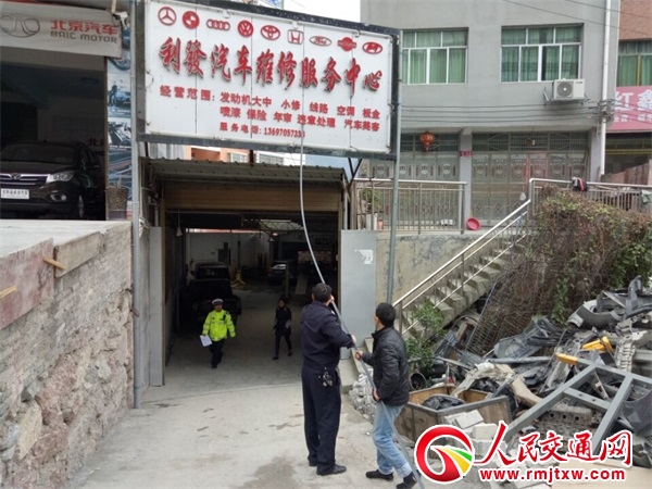 贵州石阡交警重拳整治开展打击非法代办驾驶