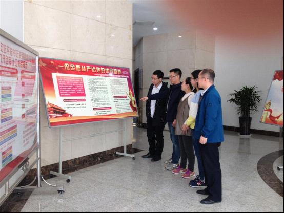 审计署太原特派办始终坚持全面从严治党永远在路上,持之以恒的加强