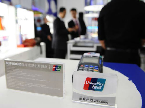 出海记|英媒:银联国际与葡萄牙商业银行达成合