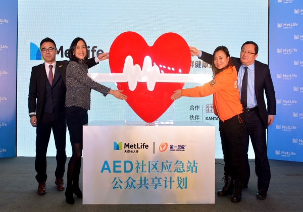 康 专家呼吁都市人早做健康规划|大都会人寿|疾