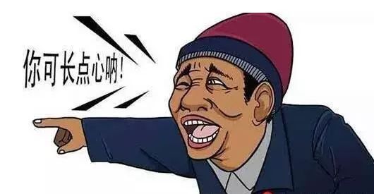 建湖这7家医疗机构被注销!你也许去的是假的