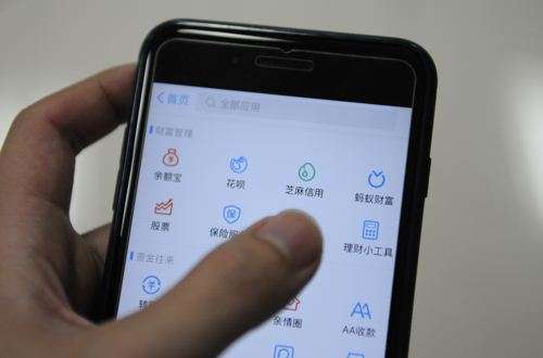 蚂蚁金服重击现金贷平台: 趣店导流缩减 芝麻信