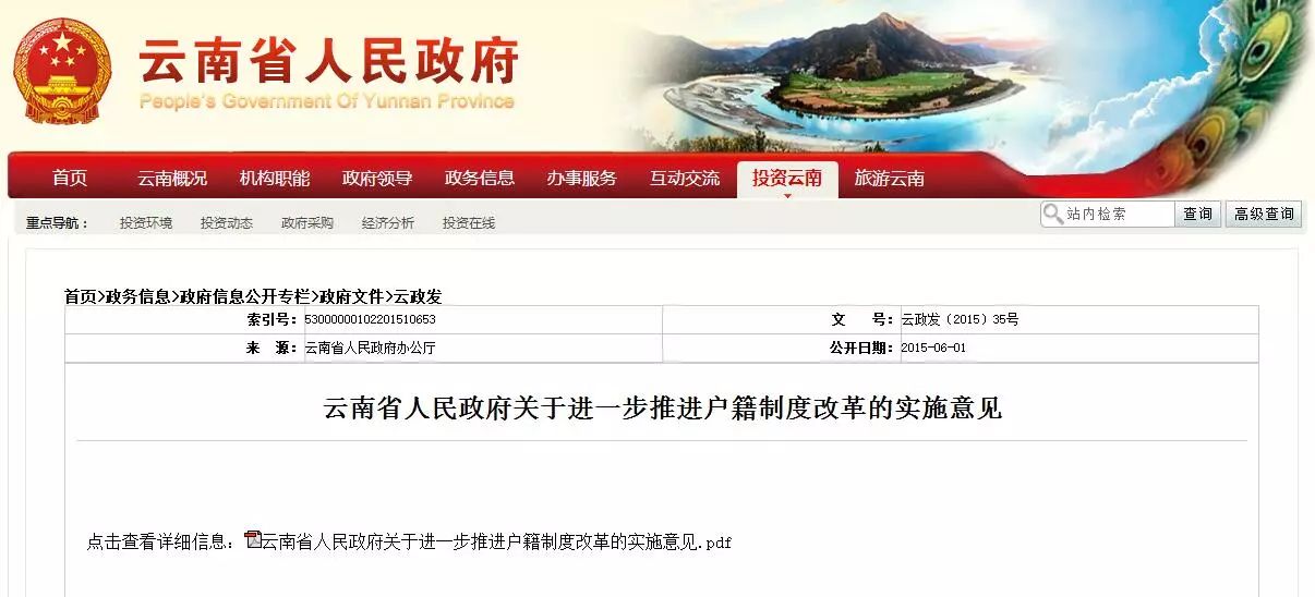 控制人口统筹_崇明岛人口控制图片