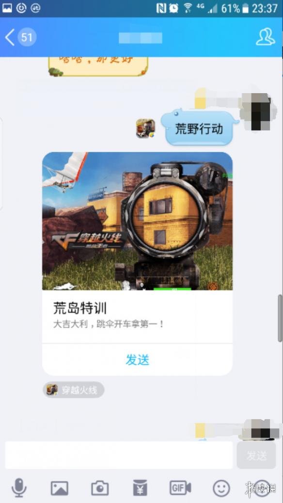 网易吃鸡游戏《荒野行动》今日登房产新闻陆PC平台 硬刚企鹅厂《绝地求生大逃杀》？