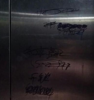小区电梯被抹黑 罪魁祸首竟是它|电梯|小广告
