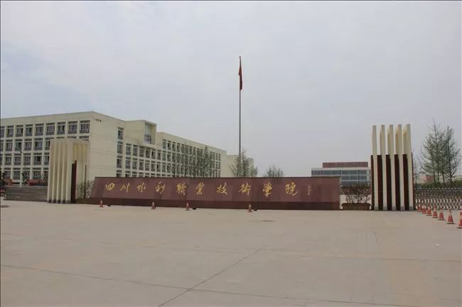 四川这23所学校被点名!有什么好事?|职业教育