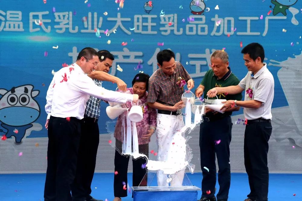 温氏乳业: 提供优质供港原奶 聚力发挥品牌价值