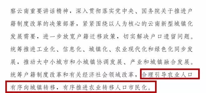 控制人口统筹_崇明岛人口控制图片