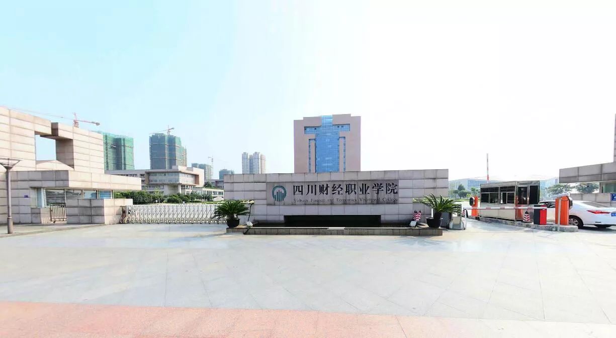 四川这23所学校被点名!有什么好事?|职业教育