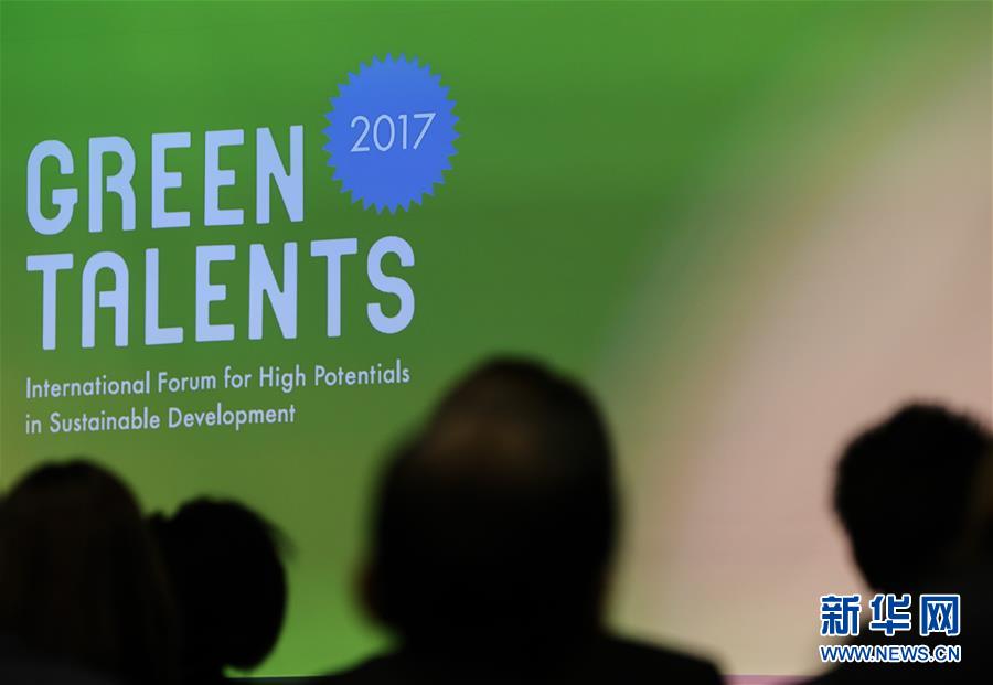 这是10月27日在德国首都柏林的德国联邦教研部拍摄的“绿色精英”奖颁奖仪式现场。新华社记者单宇琦摄