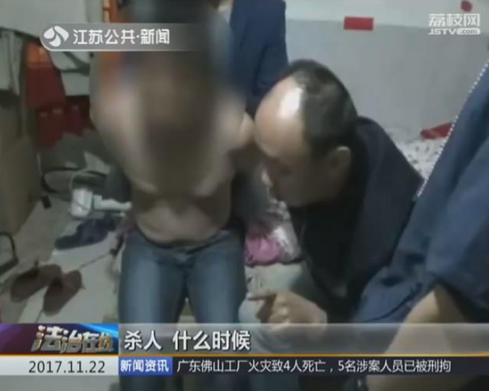苏州一孕妇命丧出租屋 警方历经12年缉拿真凶