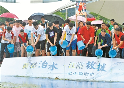 北仑全民助力治水跑出加速度|加速度|治水|污
