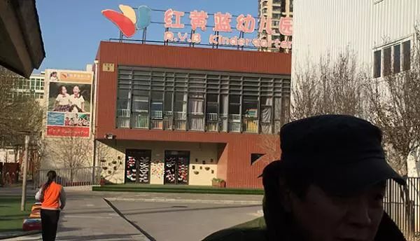扎针?喂药?北京红黄蓝幼儿园被曝虐童,警方已